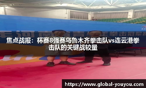 优游国际登录入口