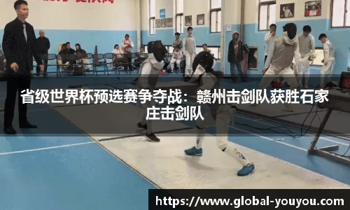 优游国际官方网站