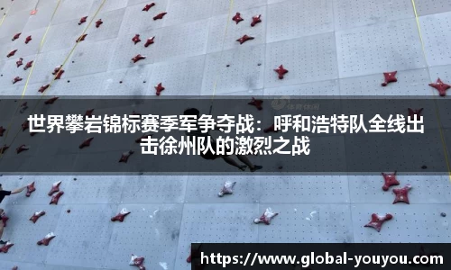 优游国际官方网站